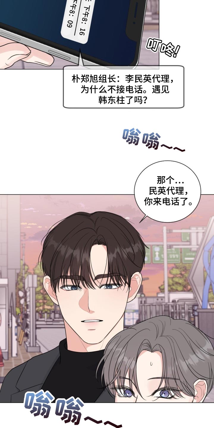 第50话14