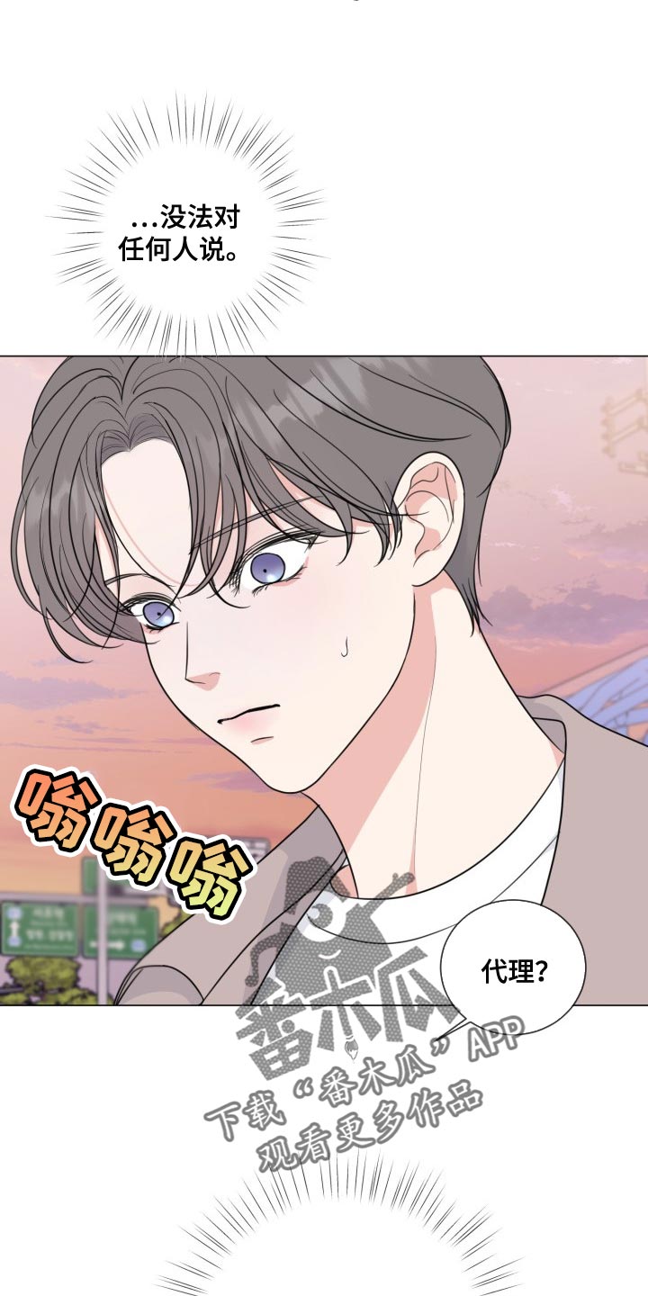 第50话15