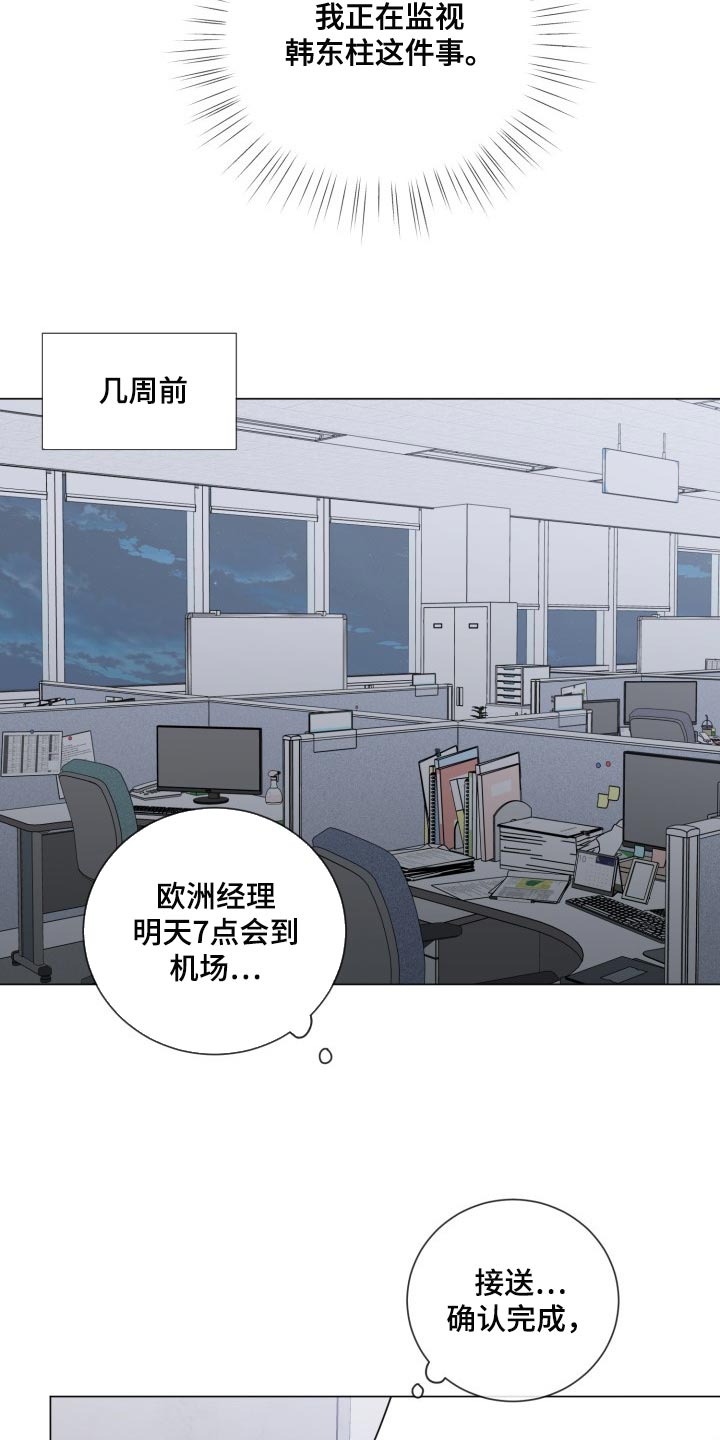 第50话16