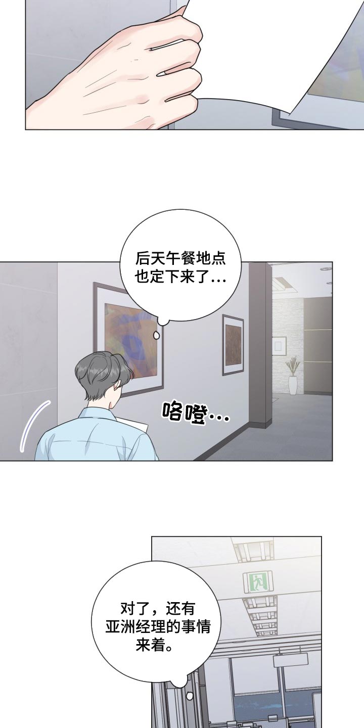 第50话17