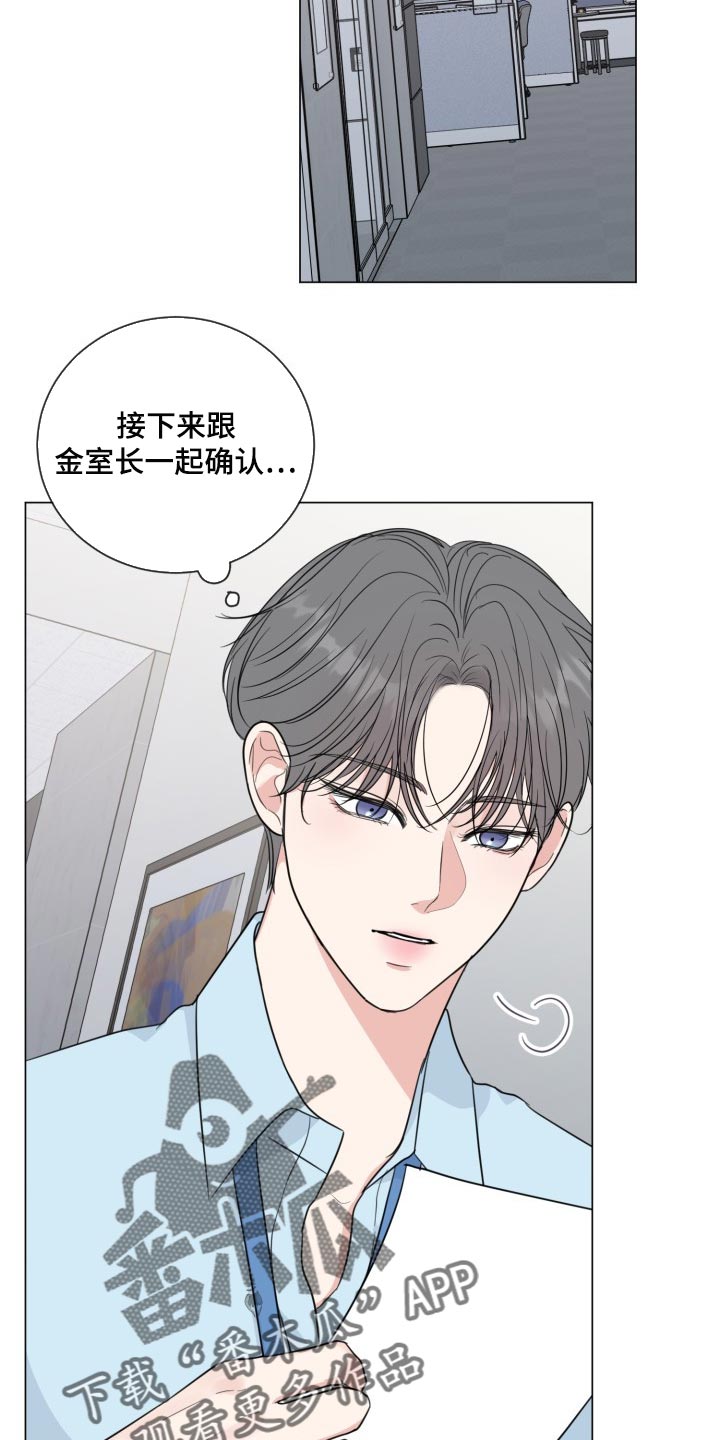 第50话18