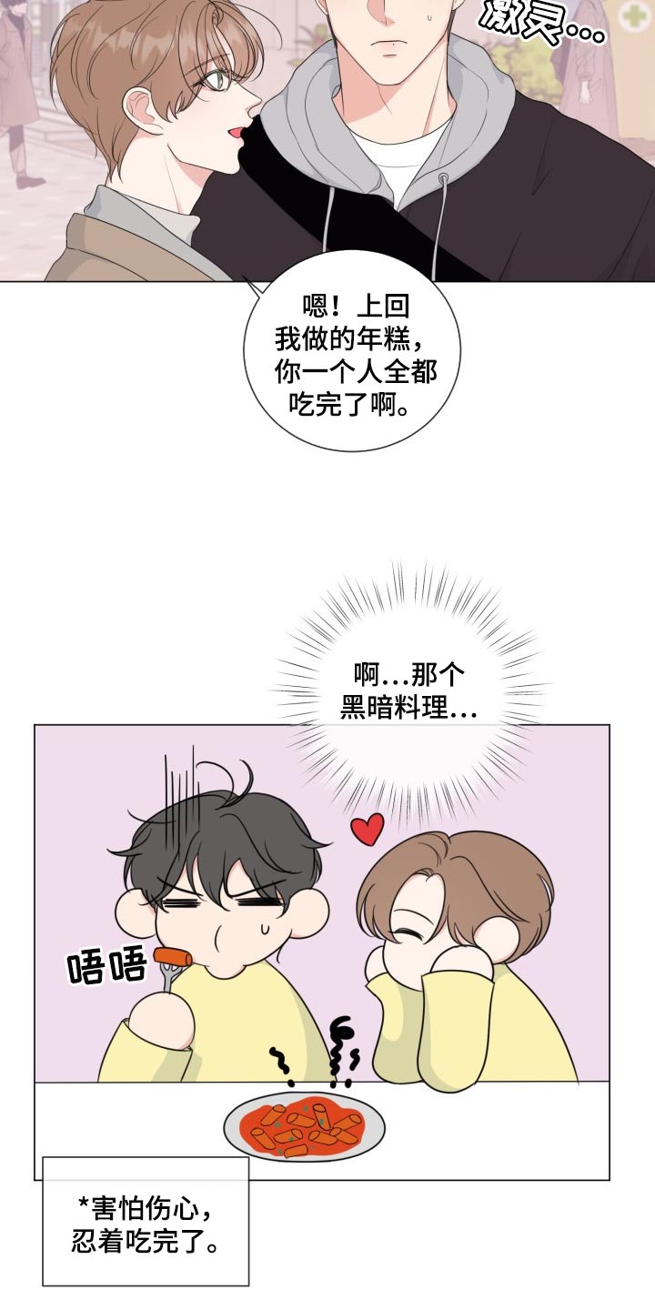 第50话2
