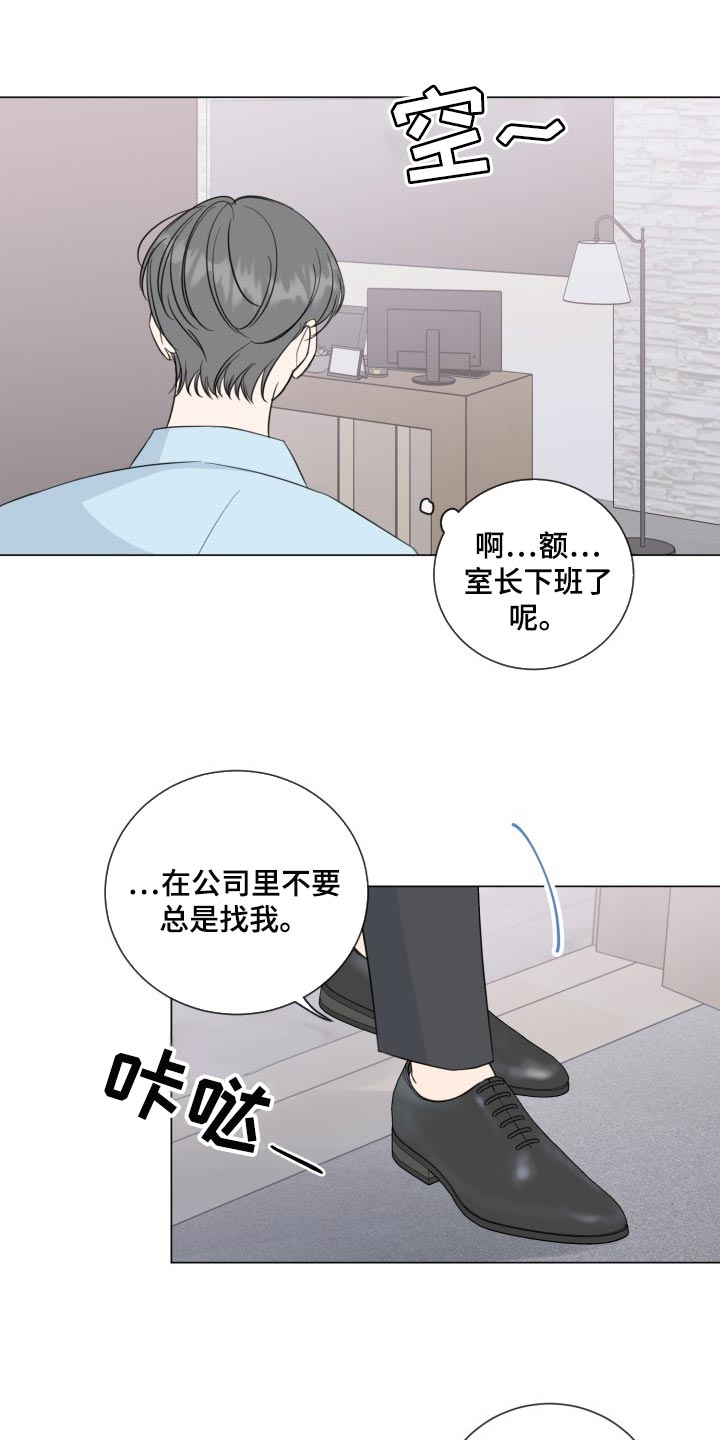 第50话20