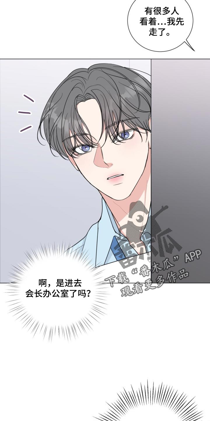 第50话21