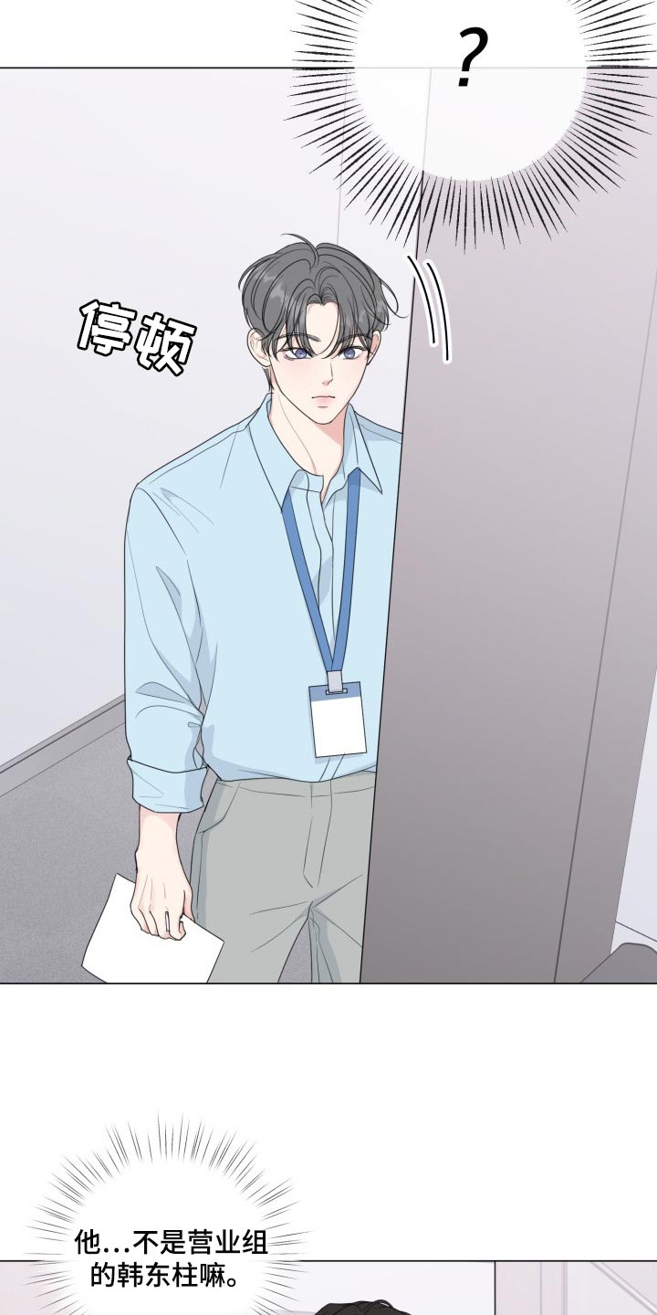 第50话22