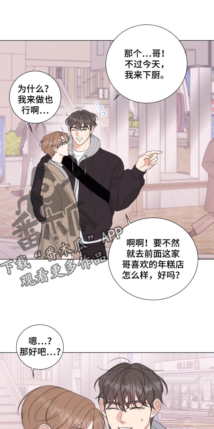 第50话3