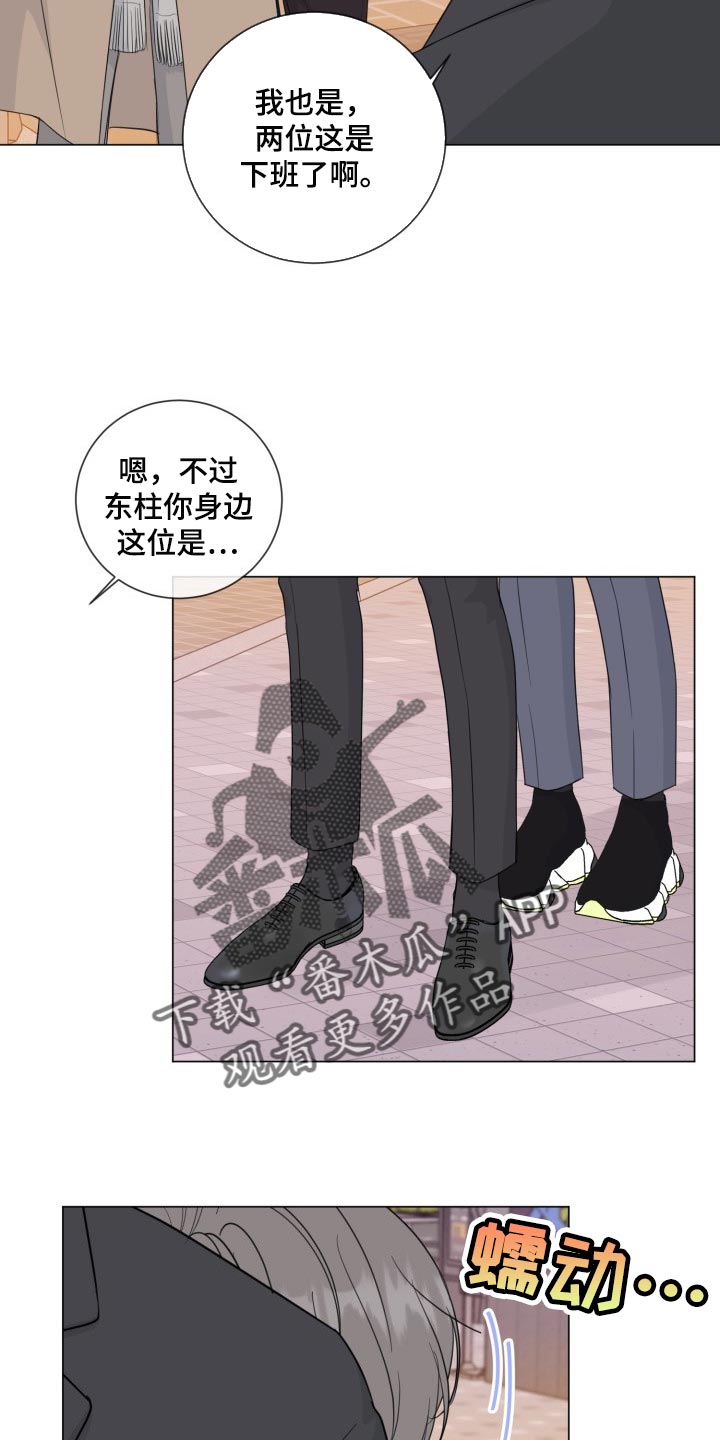 第50话7