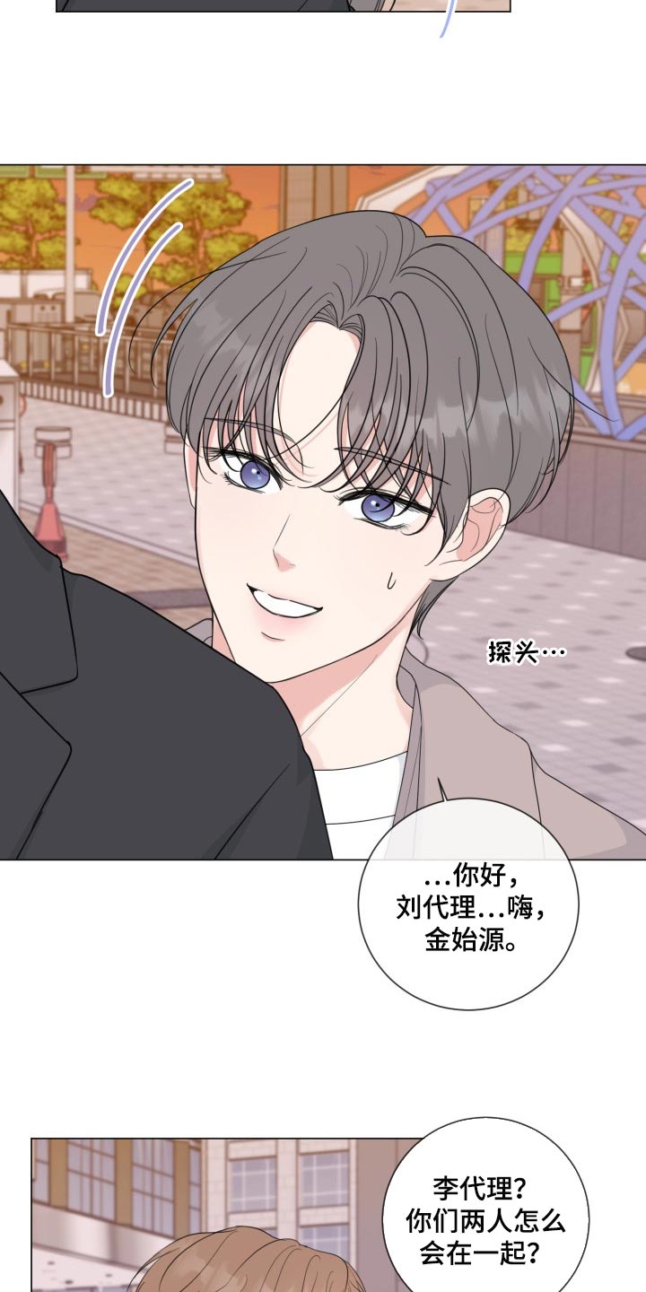 第50话8
