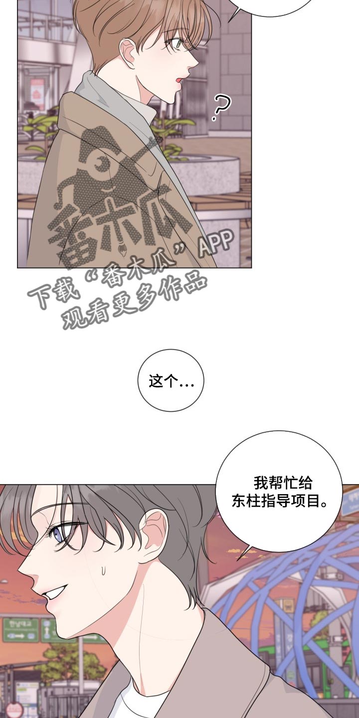 第50话9