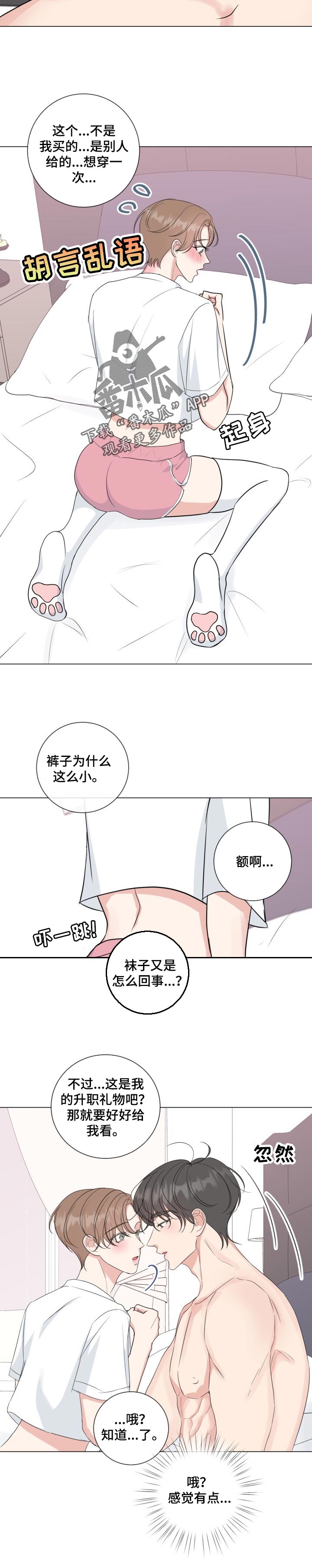 第49话3