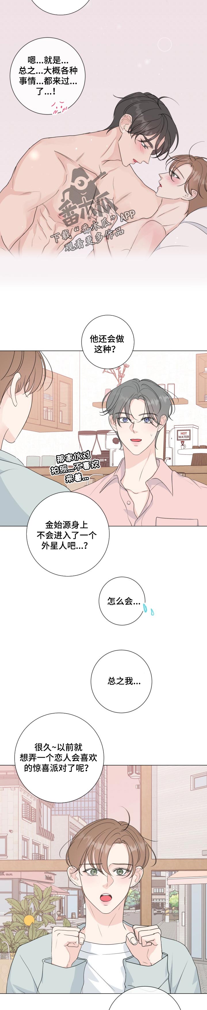 第48话2