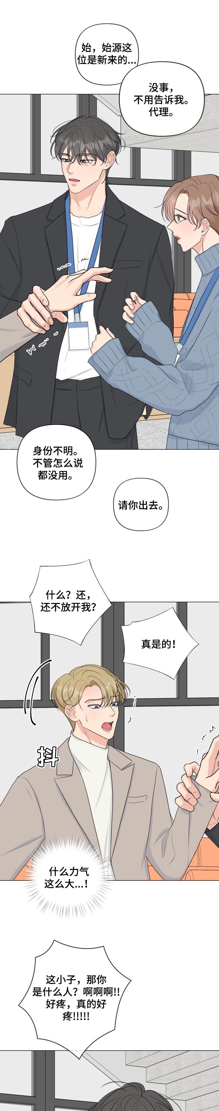 第37话0