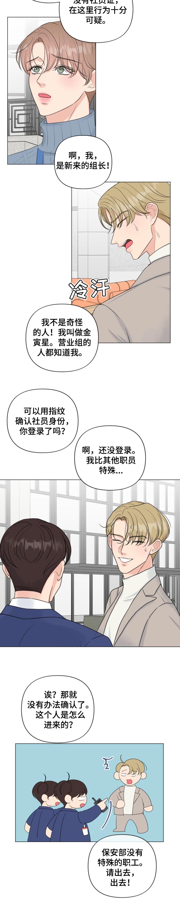 第37话2
