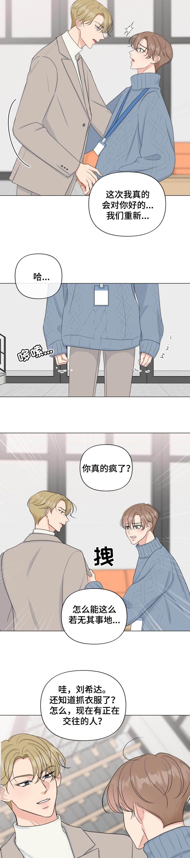 第36话6