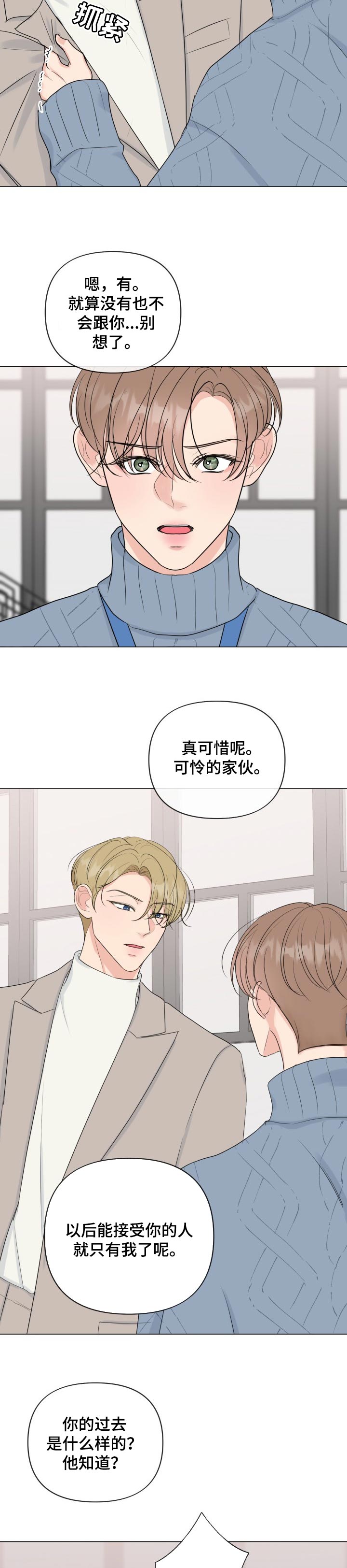 第36话7