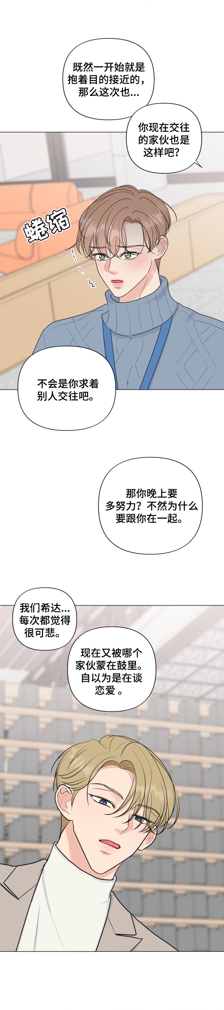 第36话9