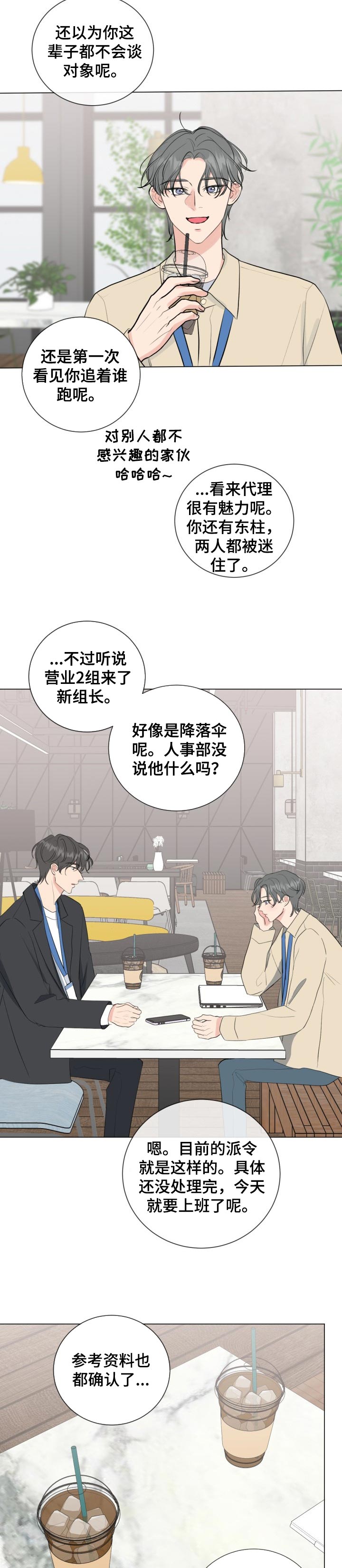 第35话1