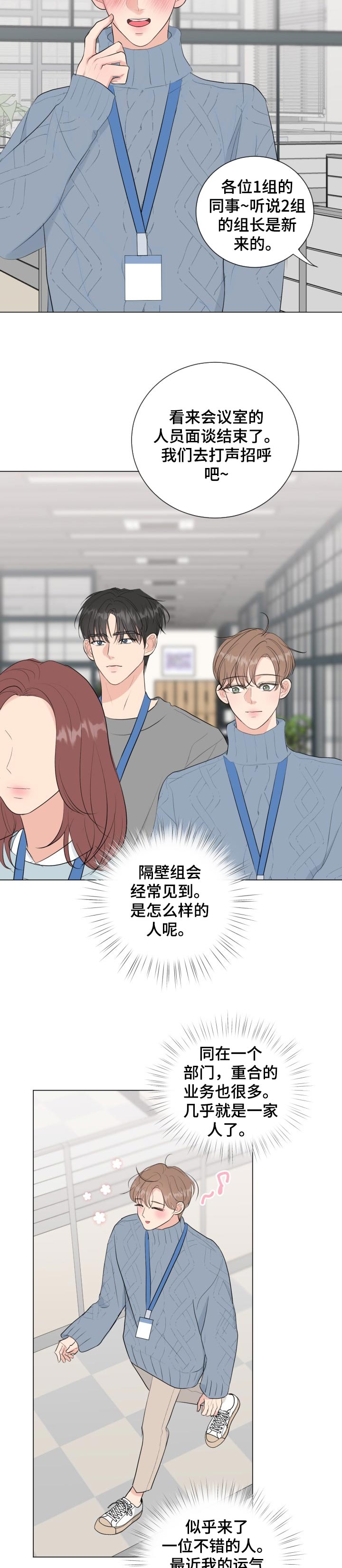 第35话4