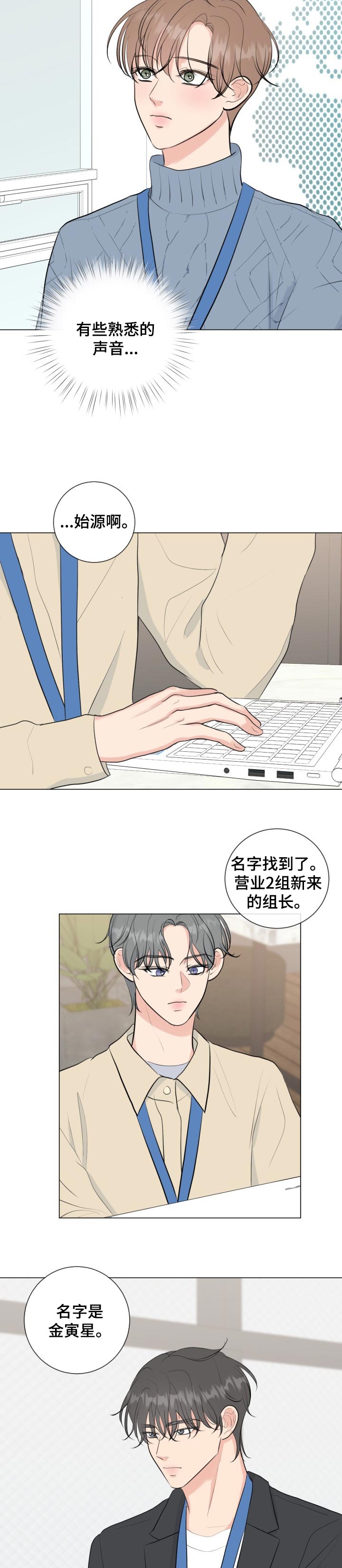 第35话6