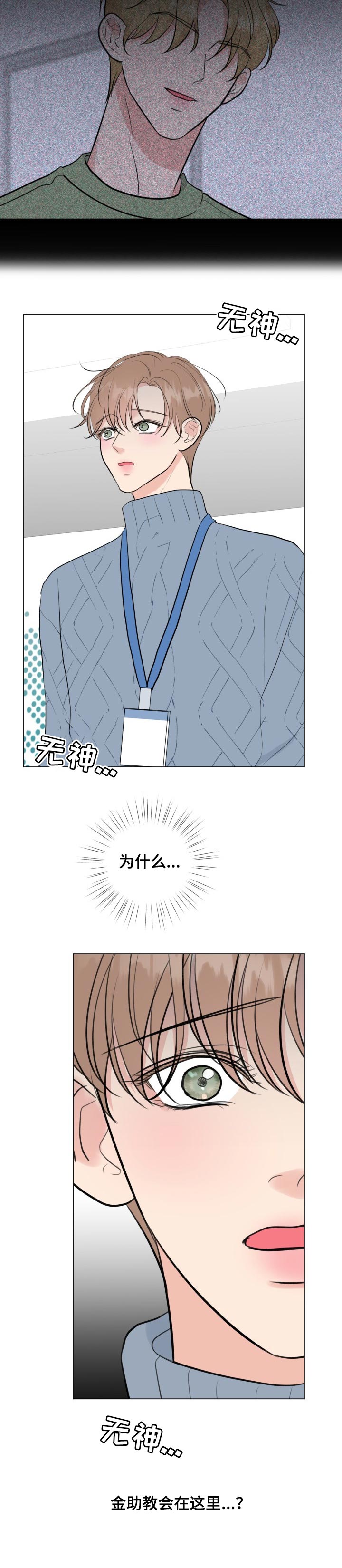 第35话8