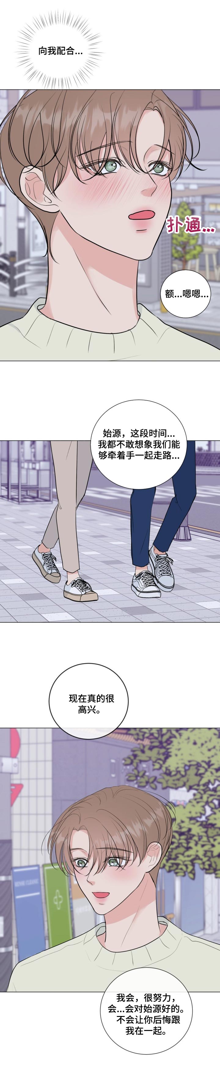 第34话5