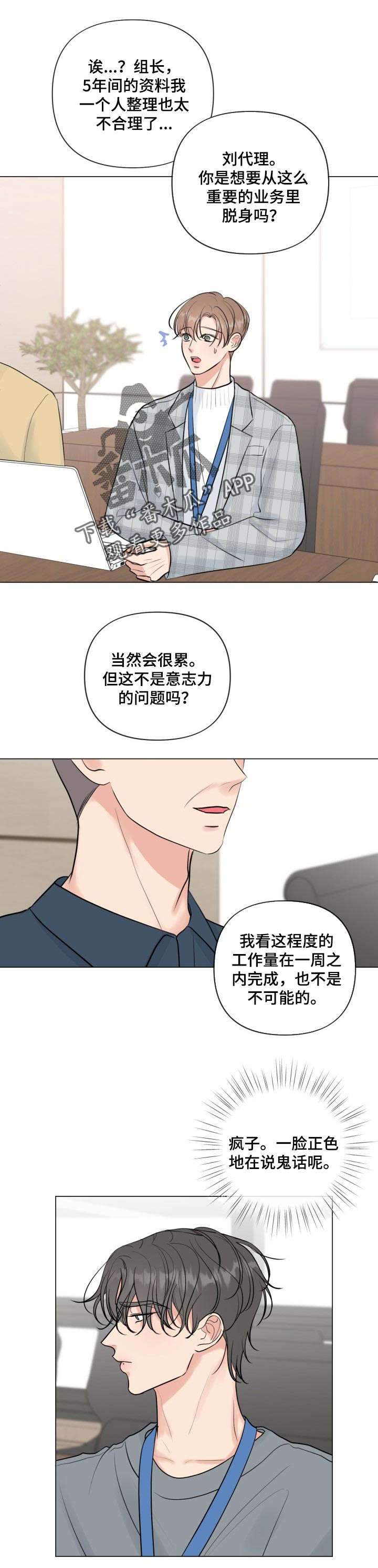 第32话0