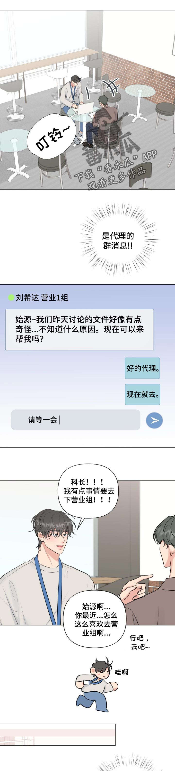第32话5