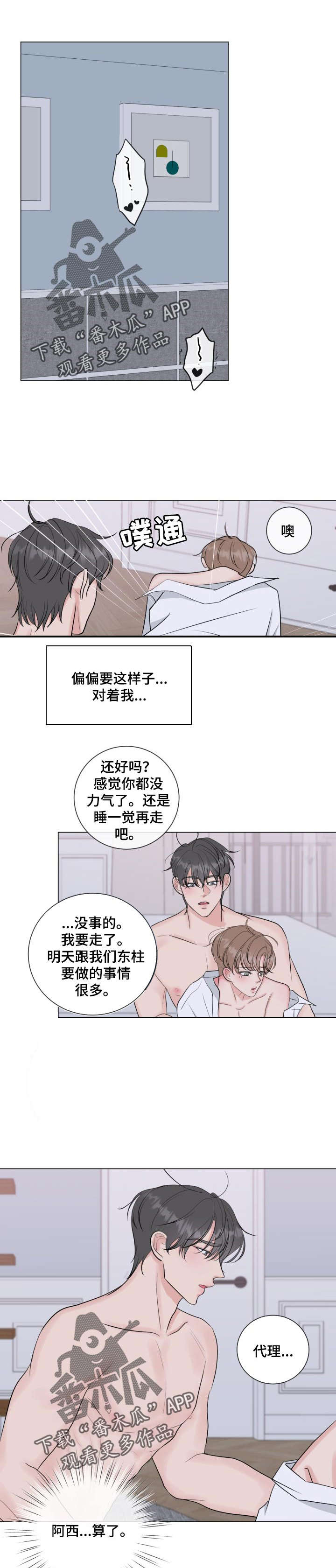 第31话0