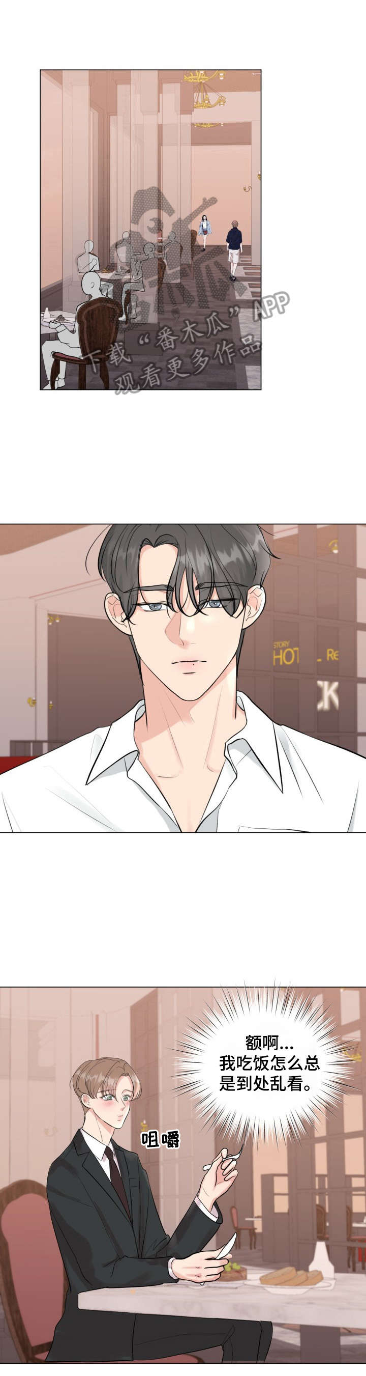 第28话0