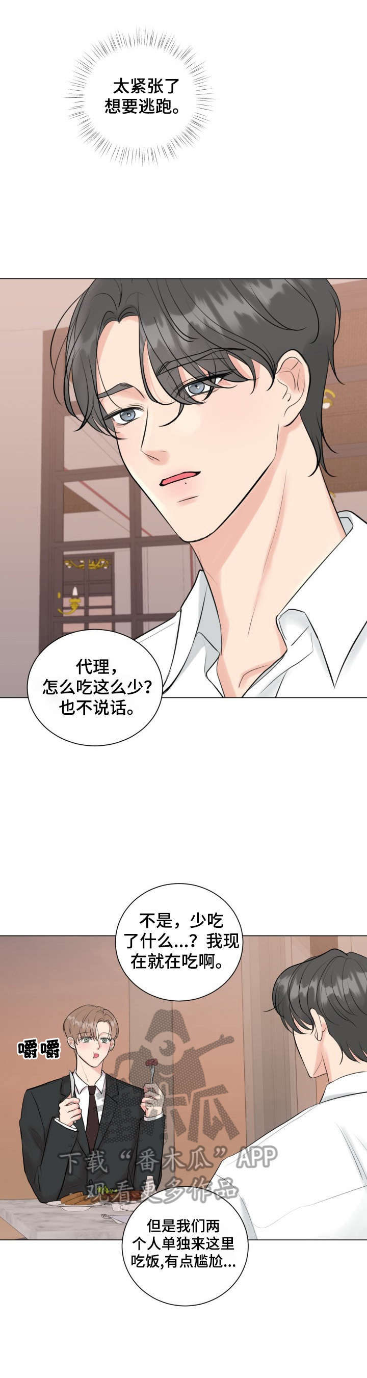 第28话1