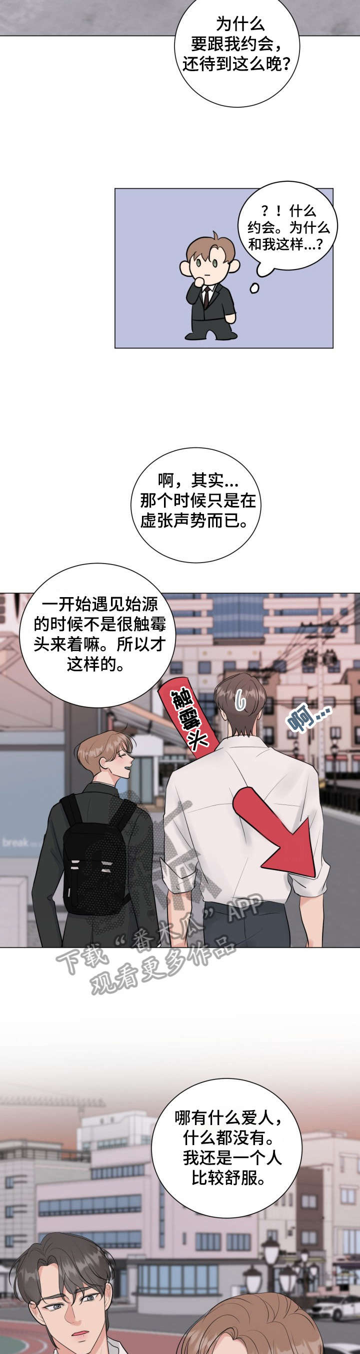 第28话10