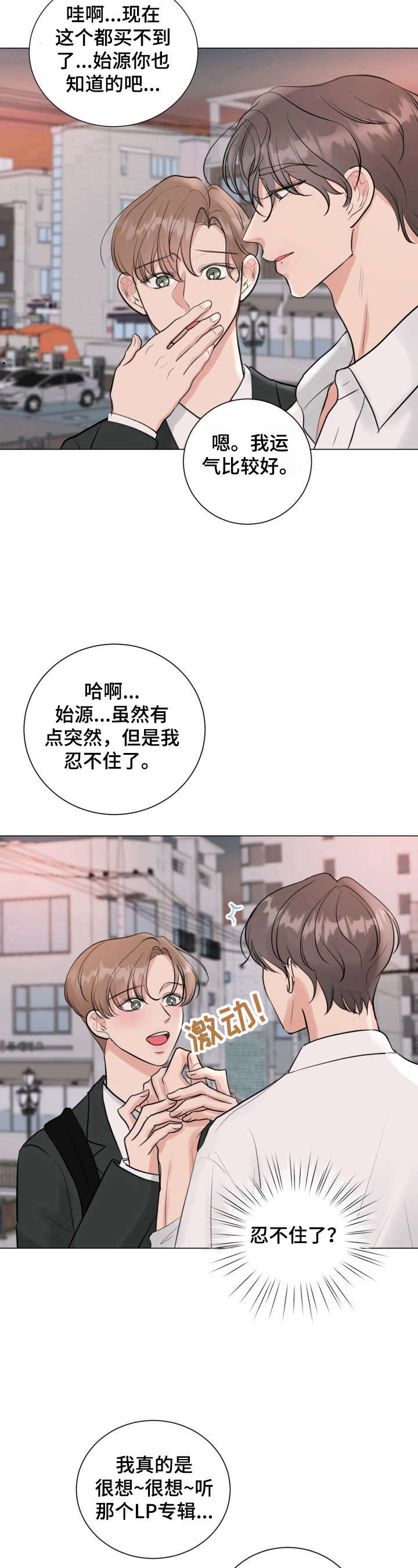 第28话7