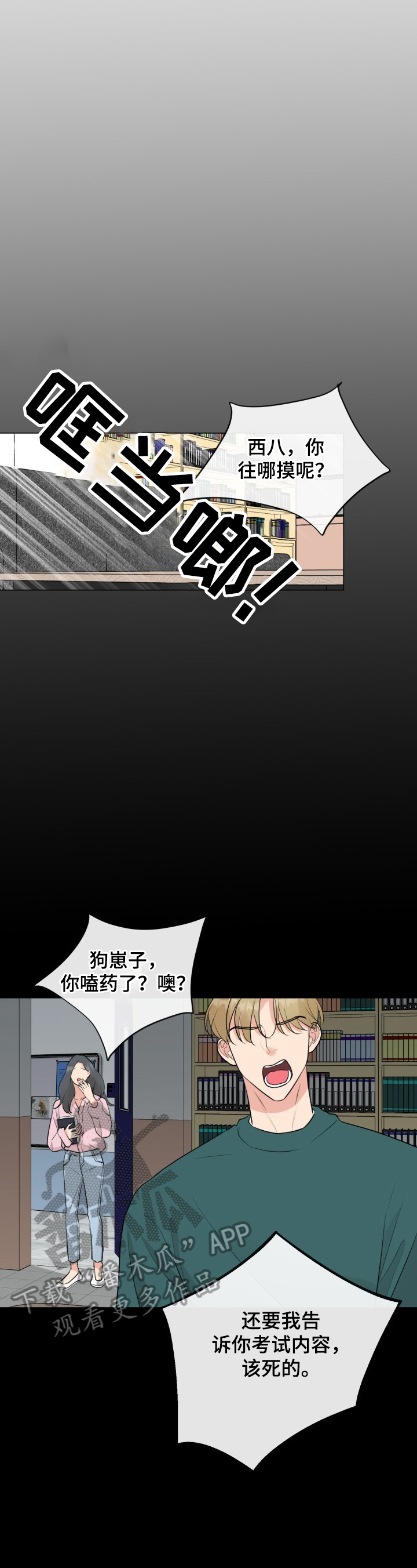 第23话0