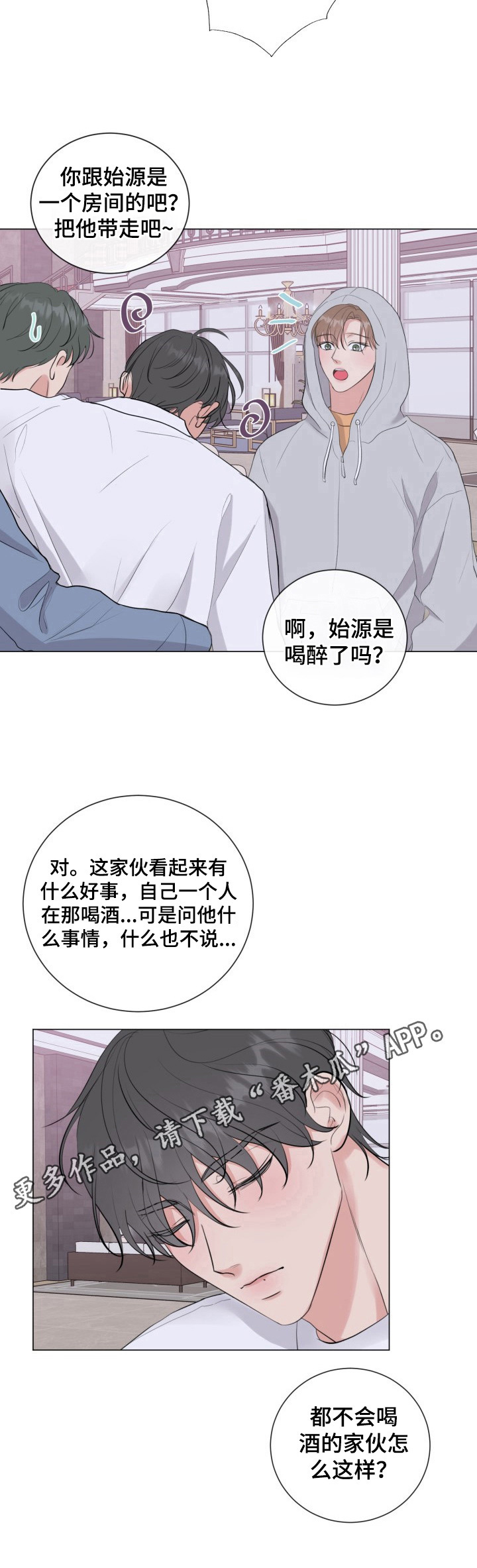 第23话13
