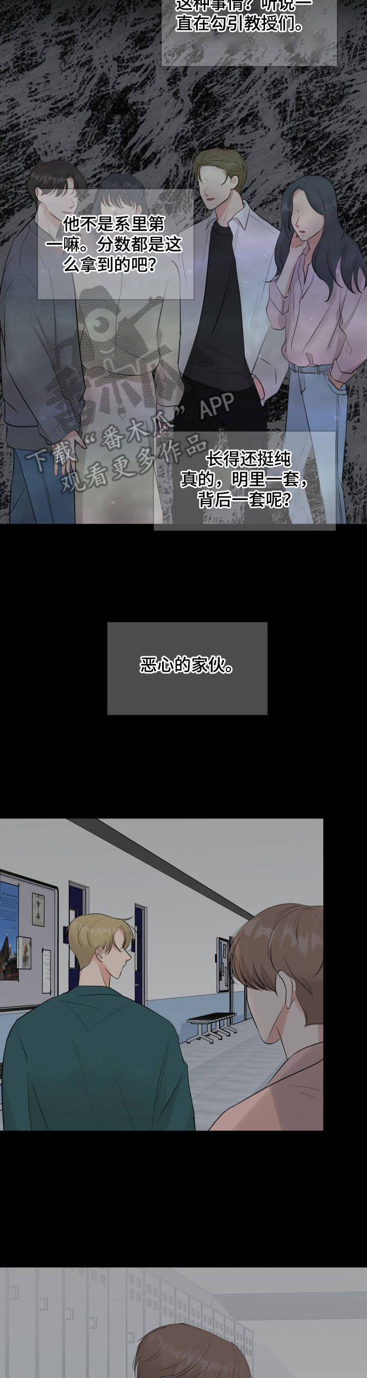 第23话2