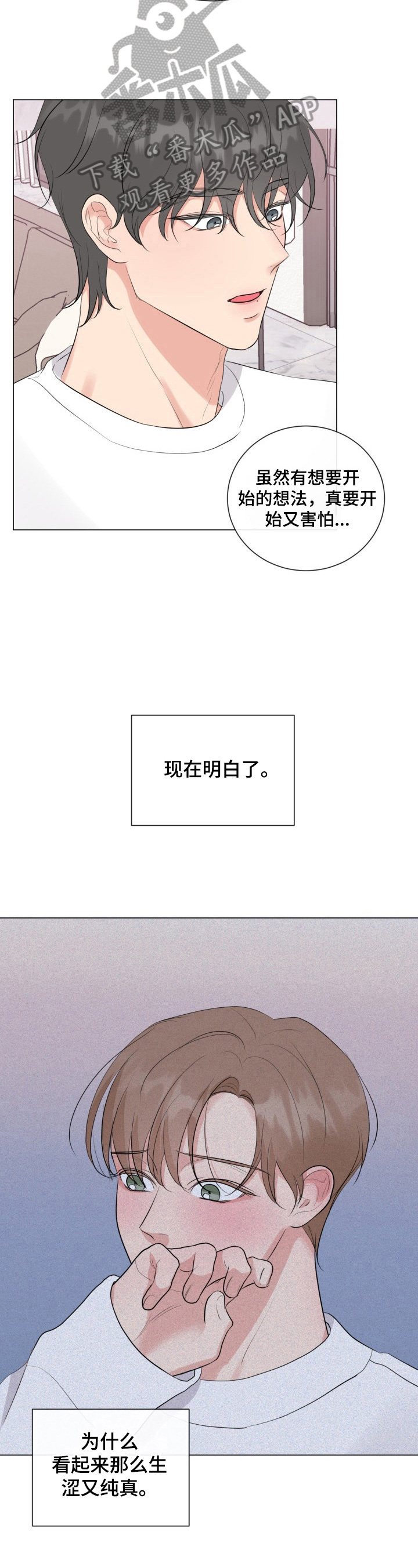 第23话4