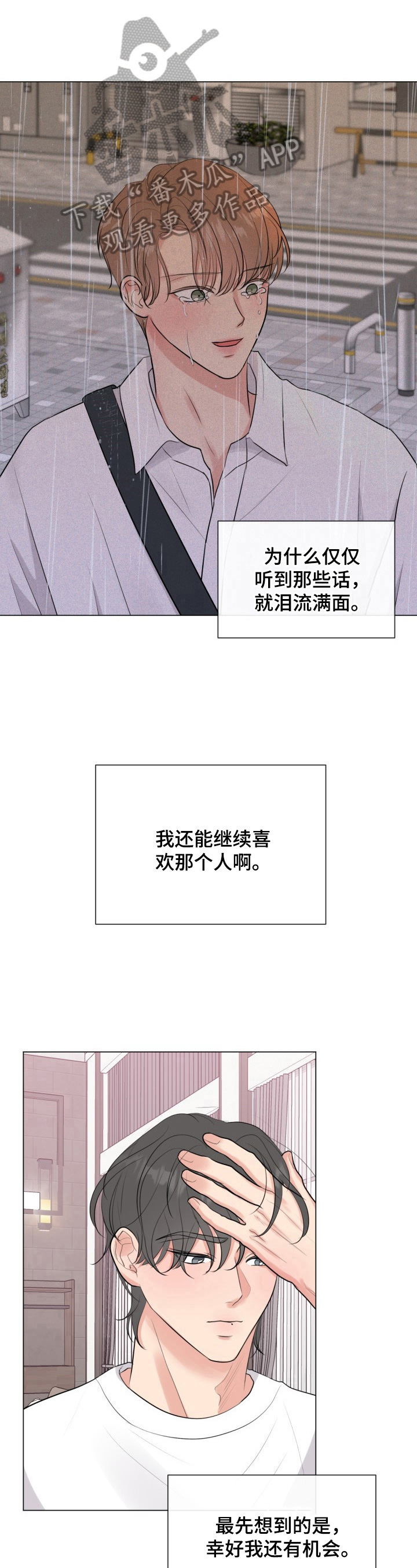 第23话5
