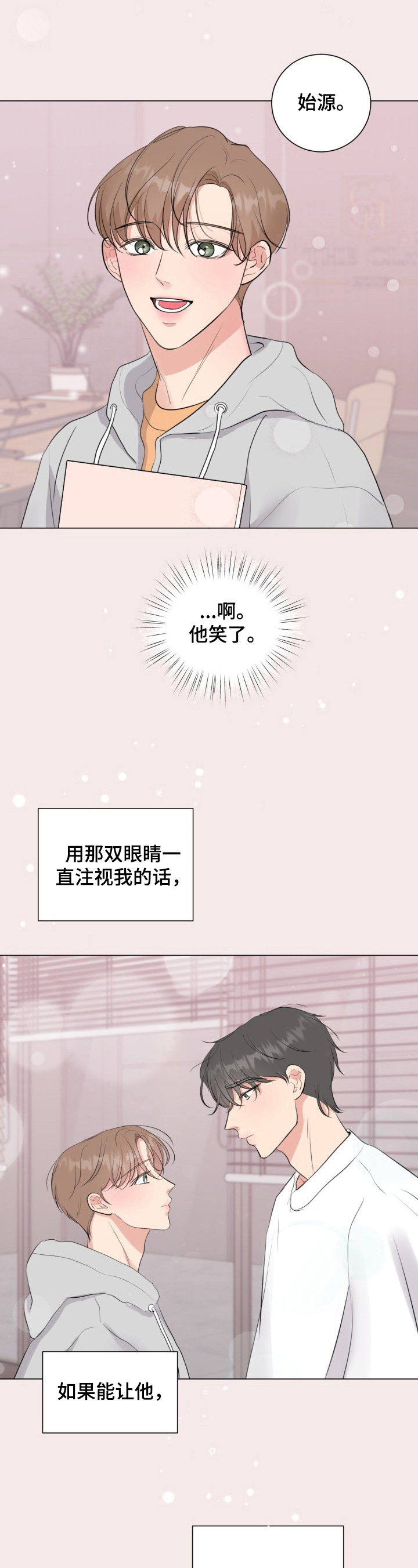 第23话9