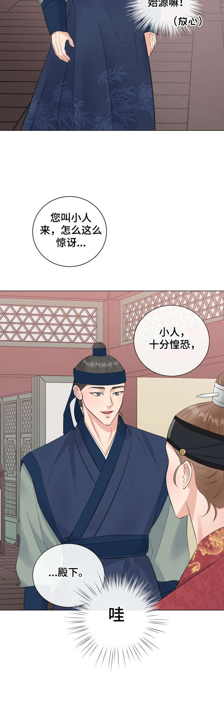 第17话3