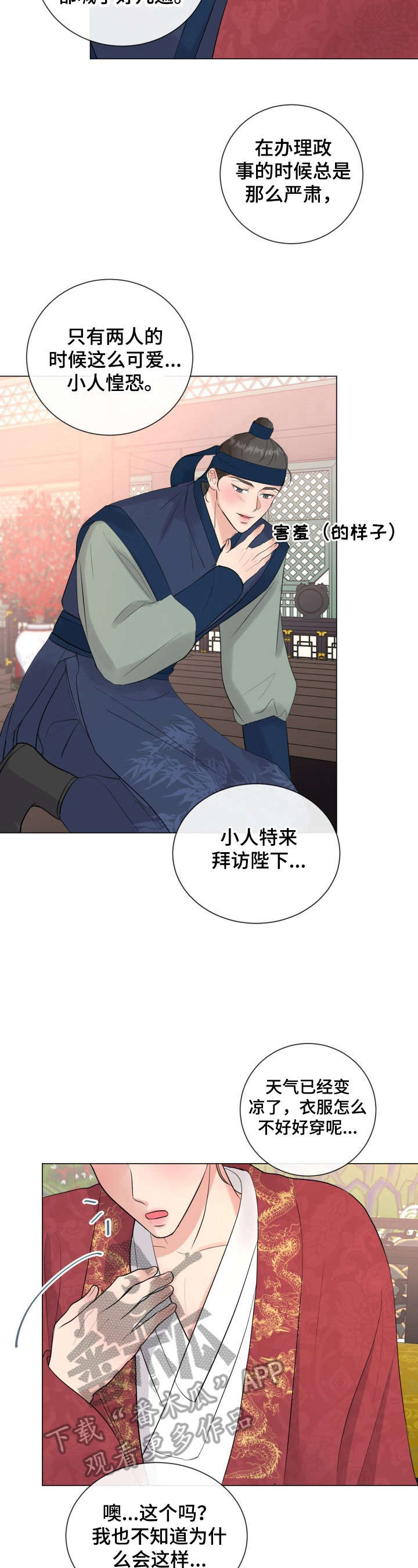 第17话6
