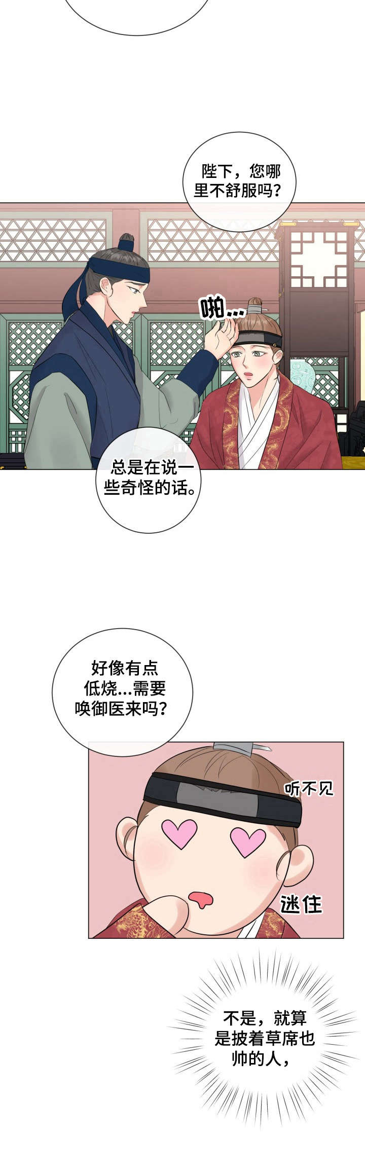 第17话7