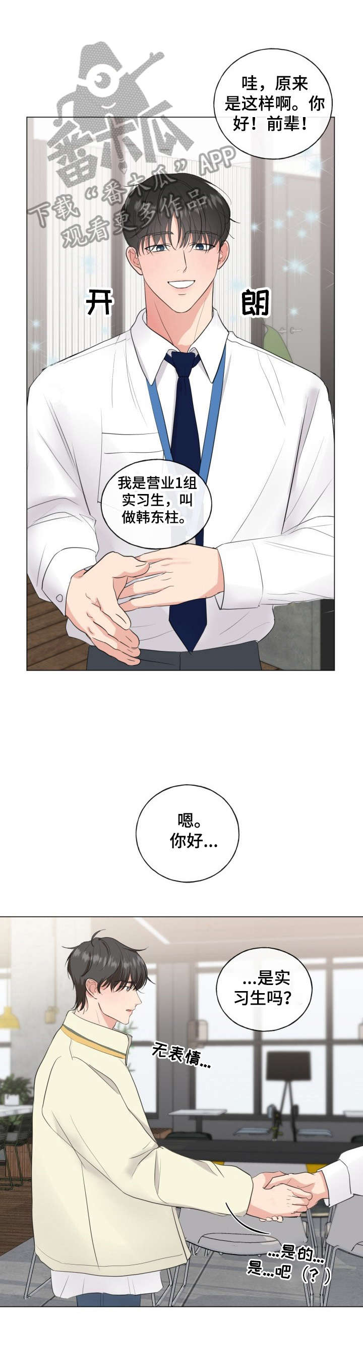 第14话0