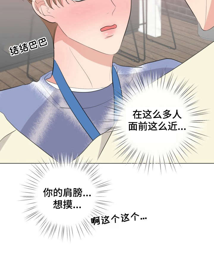 第14话6