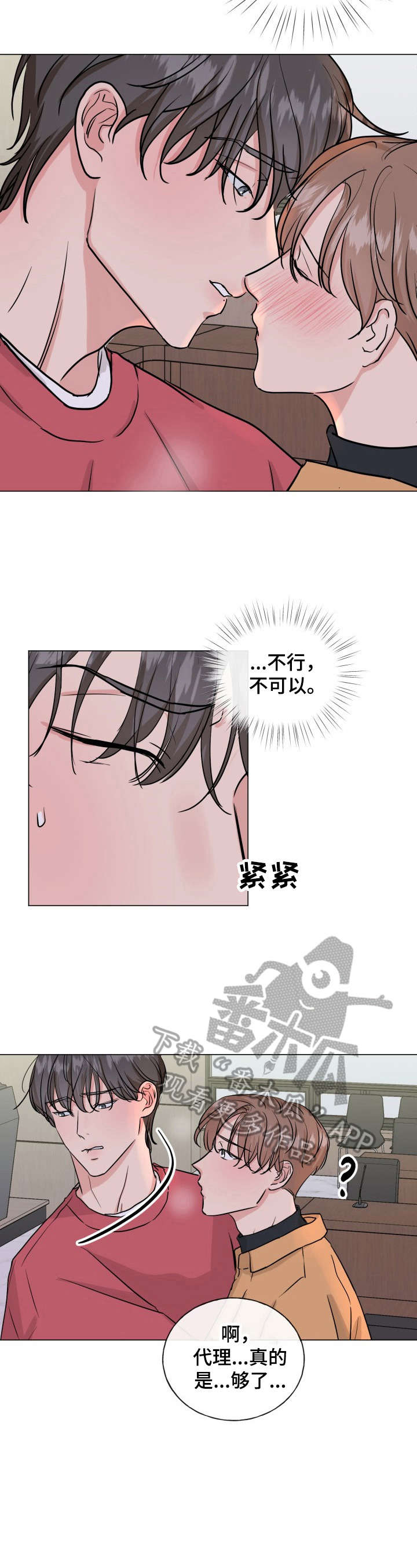 第11话1