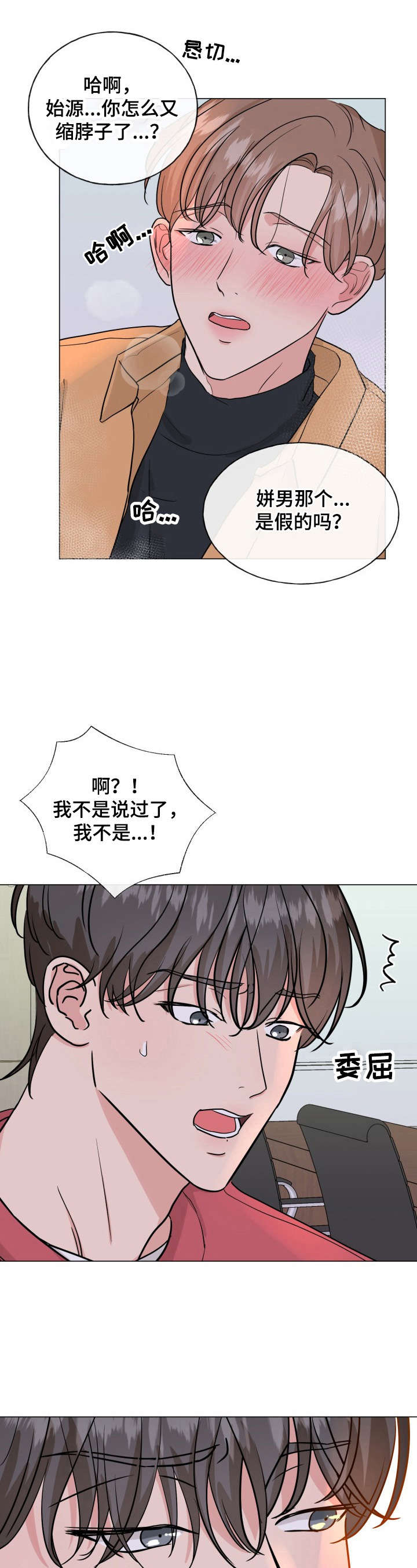 第11话2