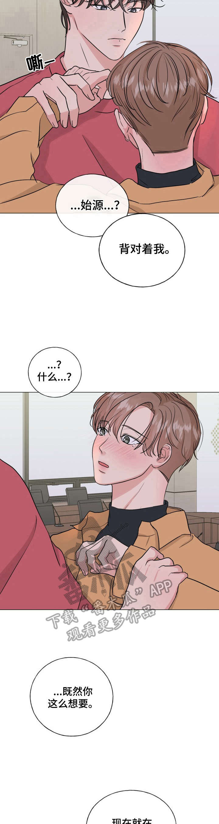 第11话6