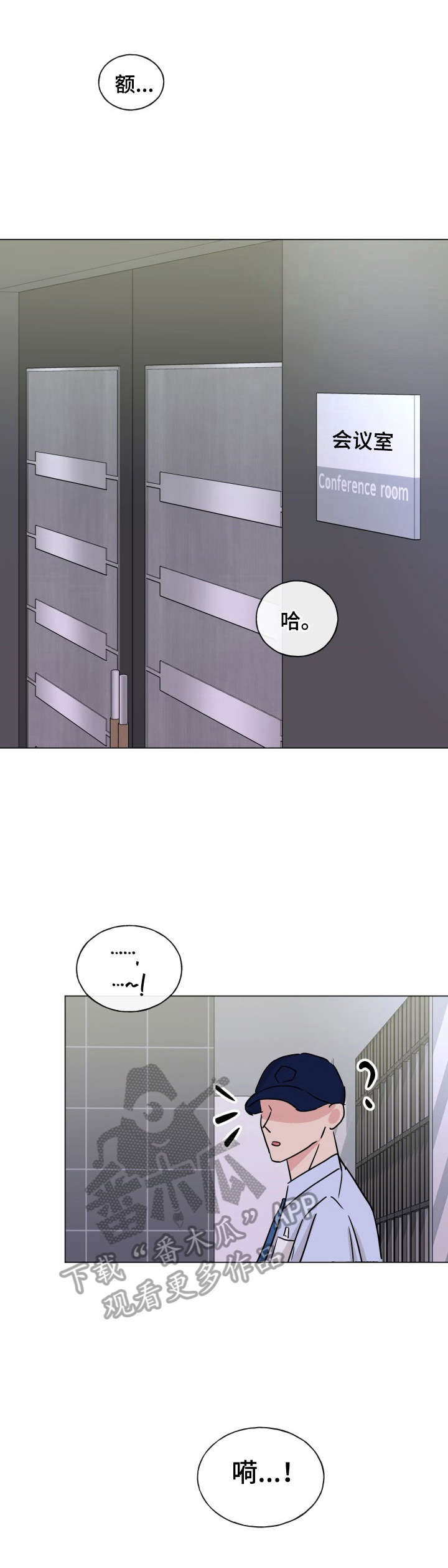 第11话8