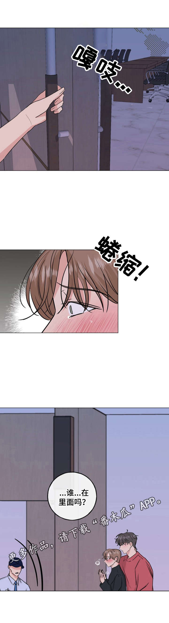 第11话9