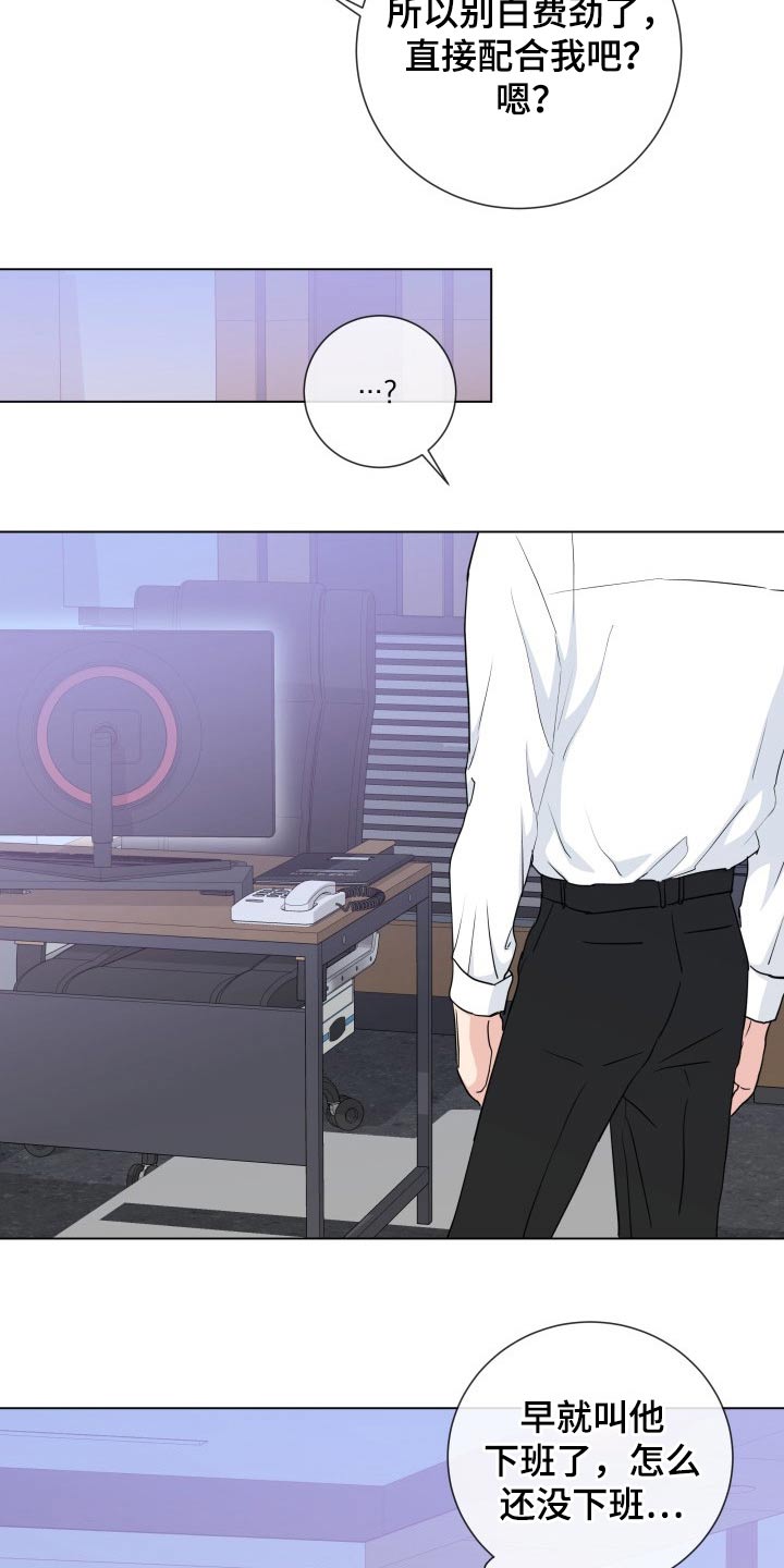 第9话1