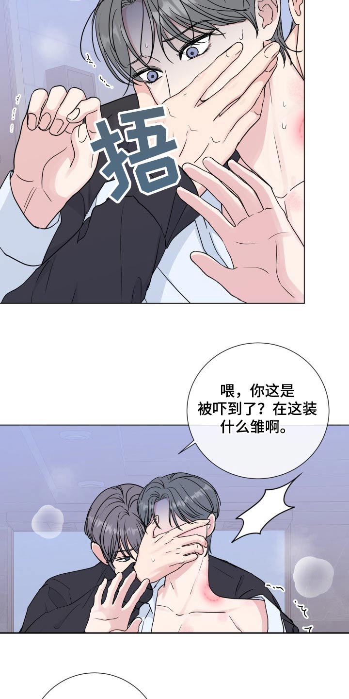 第9话4